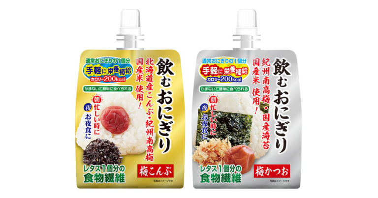 飲むおにぎり