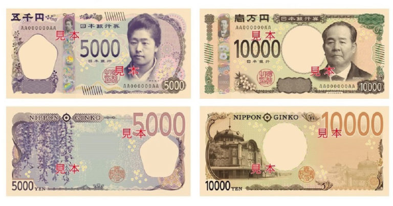 新紙幣