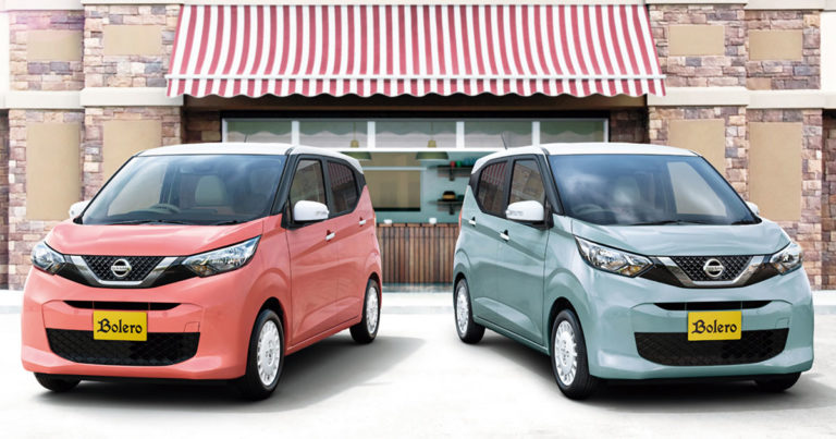 日産デイズ「ボレロ」