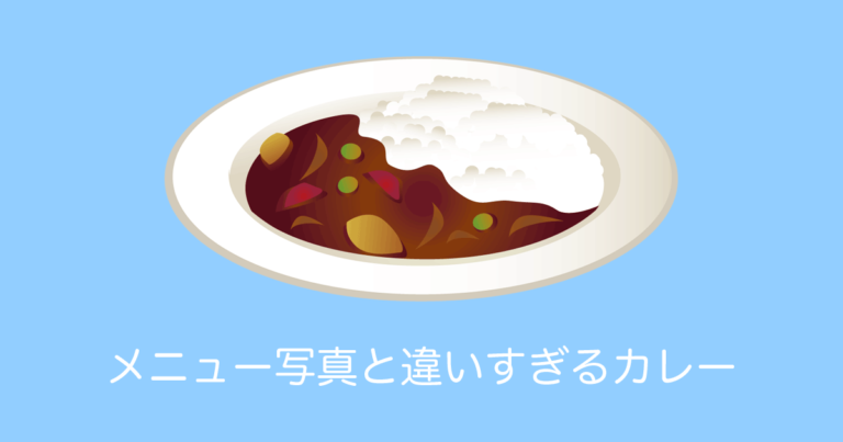 日本の「お子様カレーライス」がメニュー写真と全然違うシュールな可愛さで話題に！【タイ人の反応】