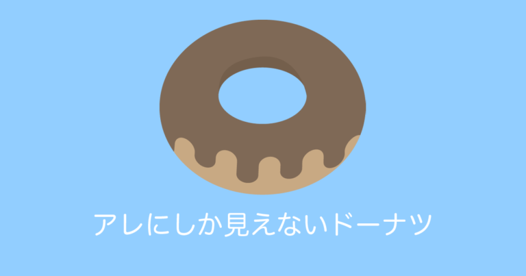 日本のミスドの新メニューがどう見てもアレにしか見えないｗｗｗ【タイ人の反応】