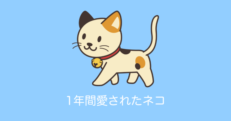 日本のネコが1年間愛され続けた結果！顔の変化が凄すぎると話題に！【タイ人の反応】
