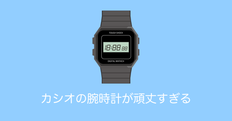 日本で「チープカシオが頑丈すぎる」と話題に！20年間土に埋まってても動いていて誤差はわずか7秒！【タイ人の反応】