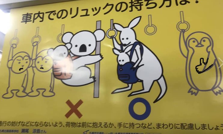ポスター修正版