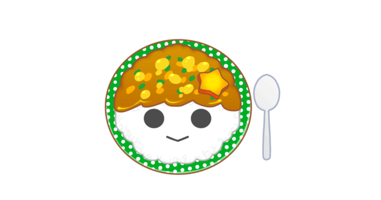 カレー
