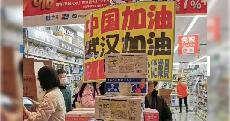 「中国加油」「武汉加油」のメッセージ