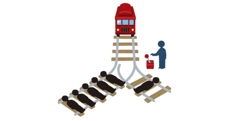 トロッコ問題