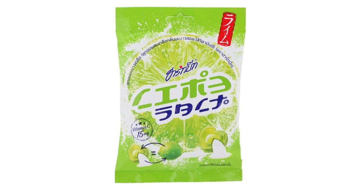 Hartbeat Lime Salt Candy