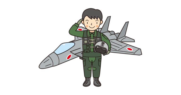 自衛隊
