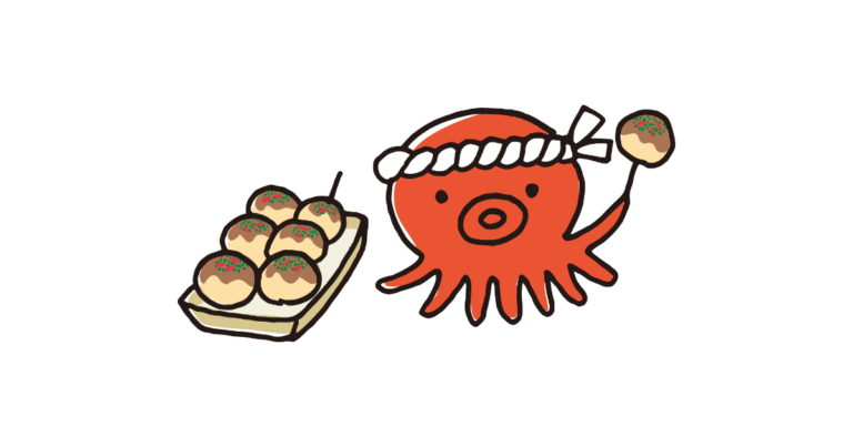 たこ焼きとタコ