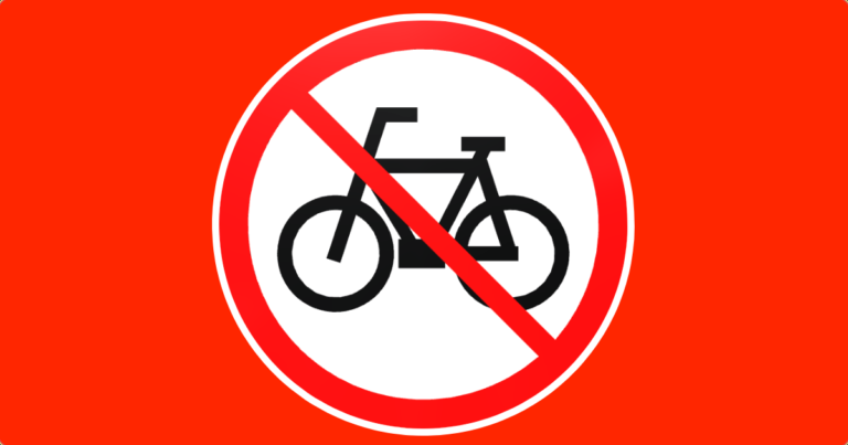 自転車禁止