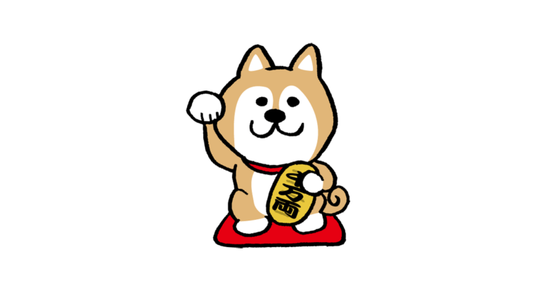 招き犬