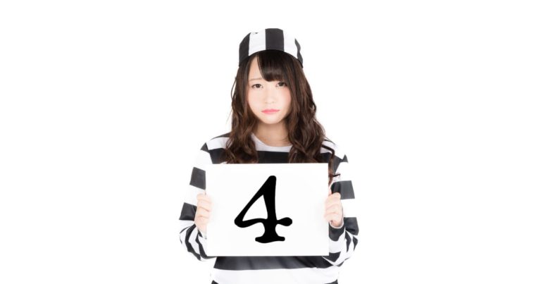 日本人はなぜ数字の「4」を忌み嫌うのか？【タイ人の反応】