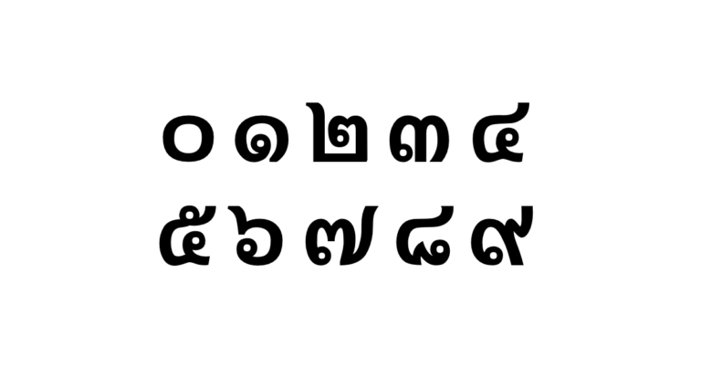 タイ数字