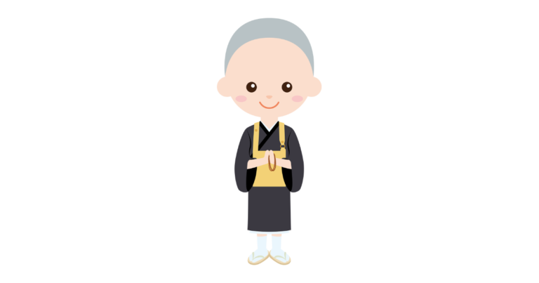 お坊さん（僧侶）