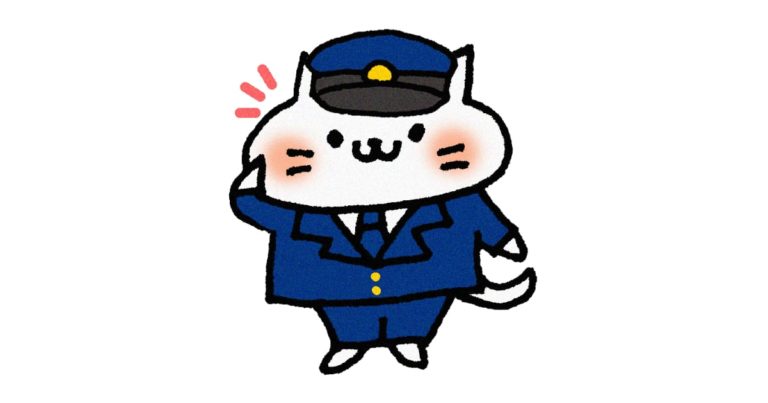 ネコのおまわりさん