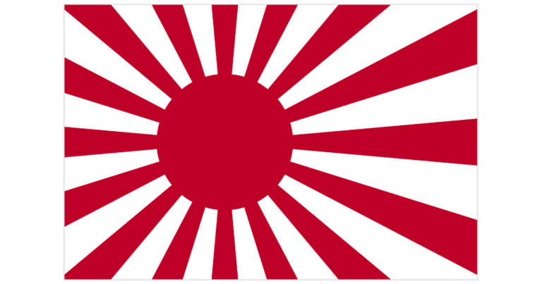 旭日旗（自衛隊）
