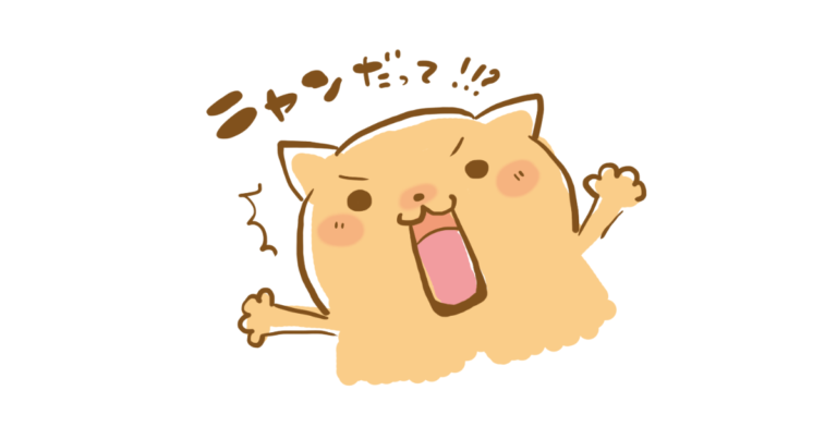 ニャンだってと驚く猫