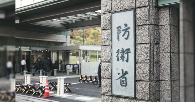 防衛省