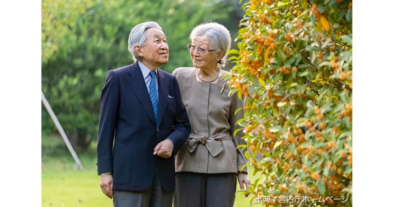 令和2年上皇后陛下のご近影（お誕生日に際し）