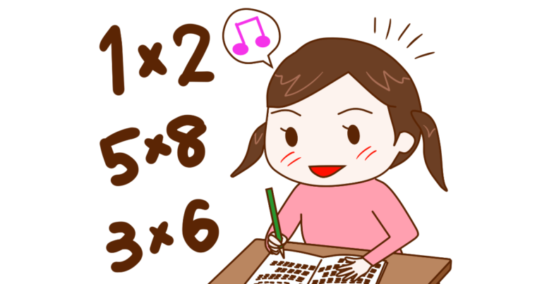 計算が楽しい女の子