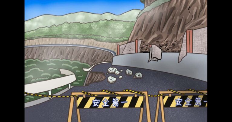 地震で崩落した道路