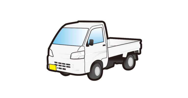 軽トラ
