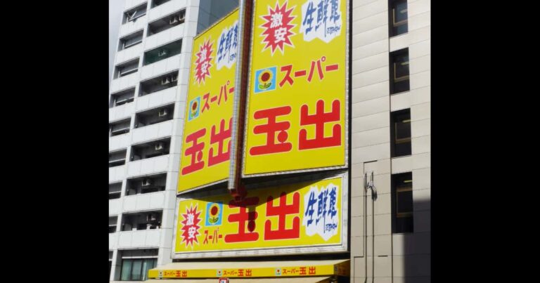 タイ「日本に玉出より安いスーパーがあるの！？」関西のスーパーを値段で分類した結果！【タイ人の反応】