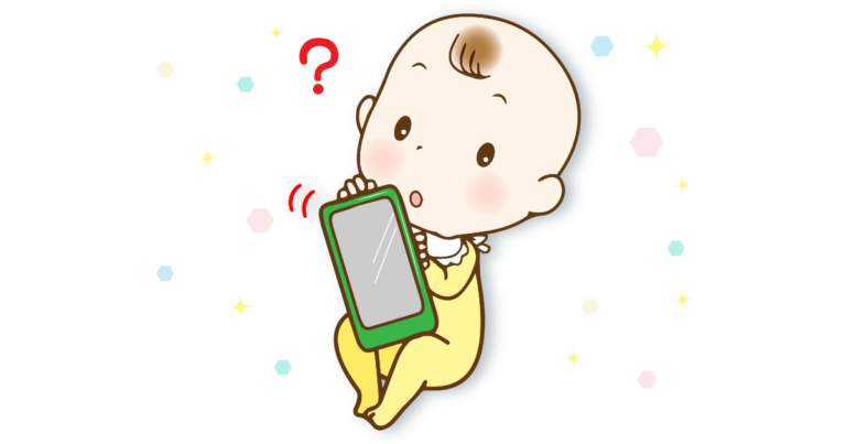 スマホを持つ可愛い赤ちゃん