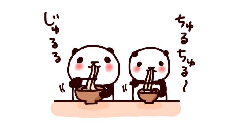 うどんをすする可愛いパンダ