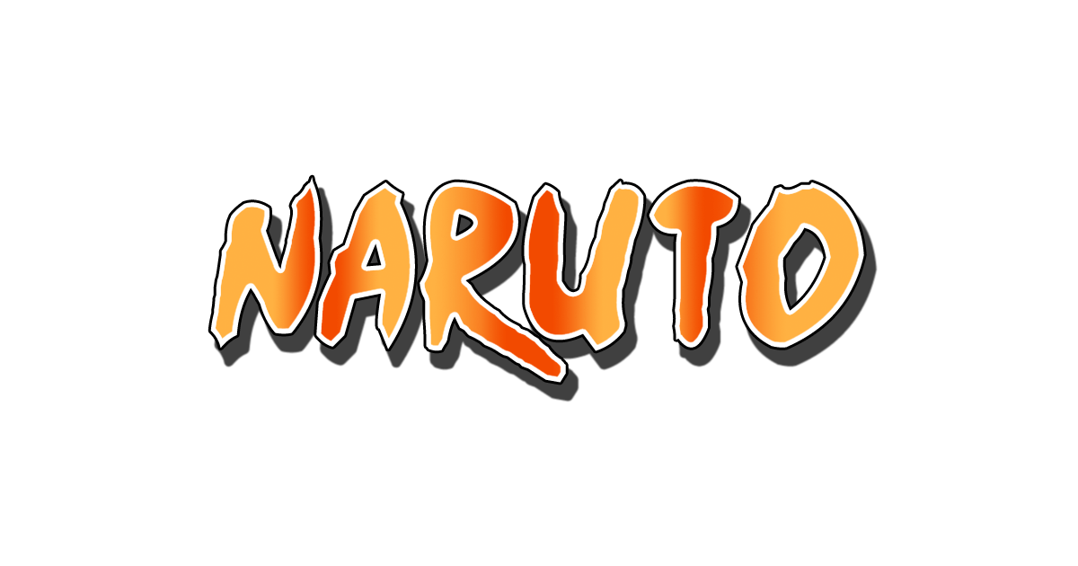 『NARUTO -ナルト-』ロゴ