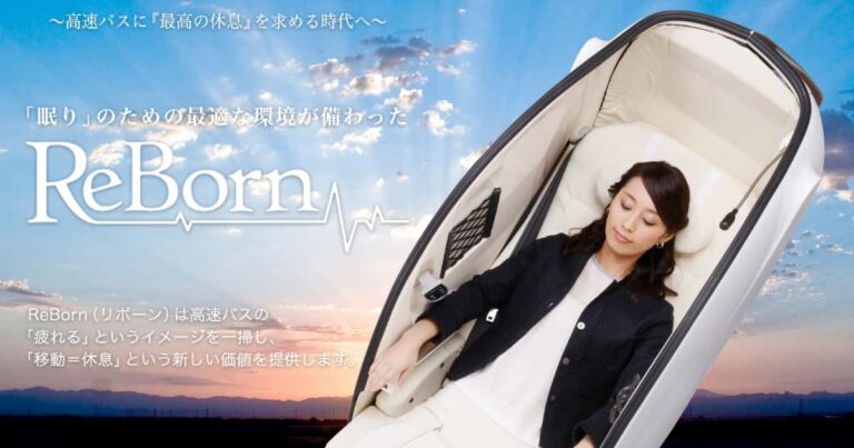WILLER EXPRESSの高速バス「ReBorn」