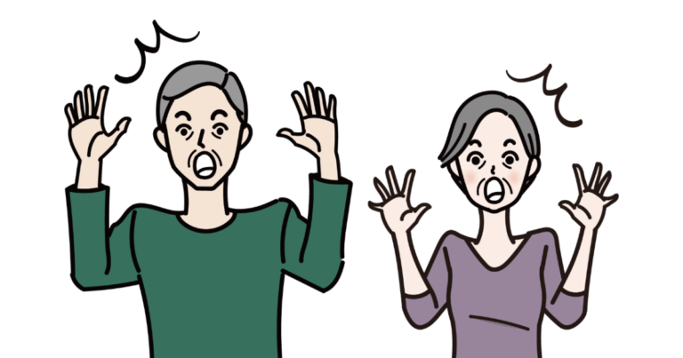 おじさんとおばさん
