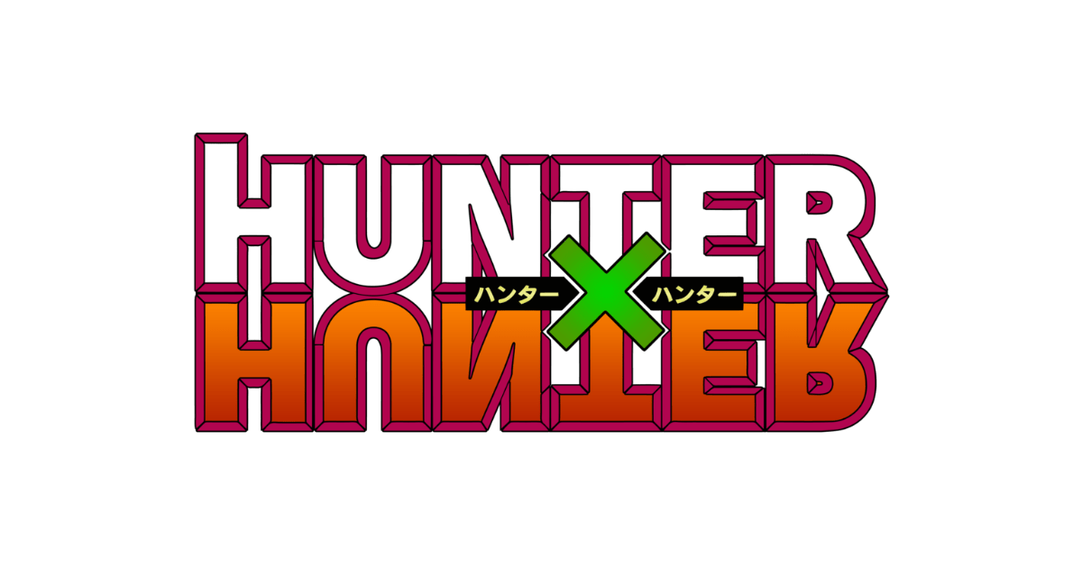 『HUNTER×HUNTER』ロゴ