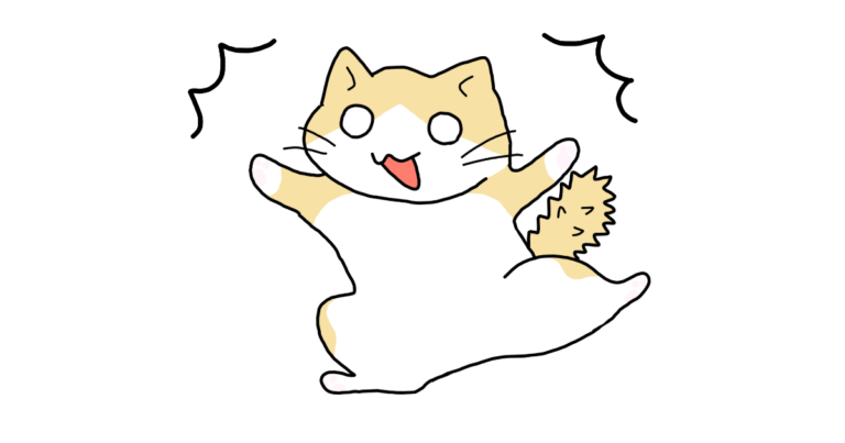 ビックリするネコ