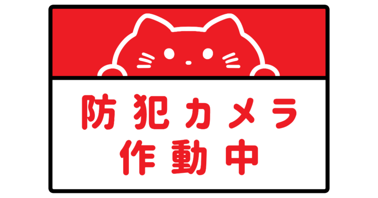 日本の会社がネコの見守りカメラを設置した結果！とんでもない光景が撮影されてニヤけてしまう！【タイ人の反応】