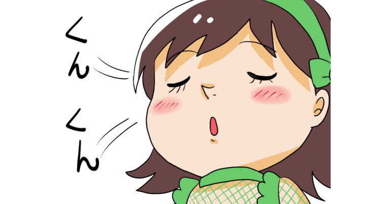 匂いを嗅ぐ少女