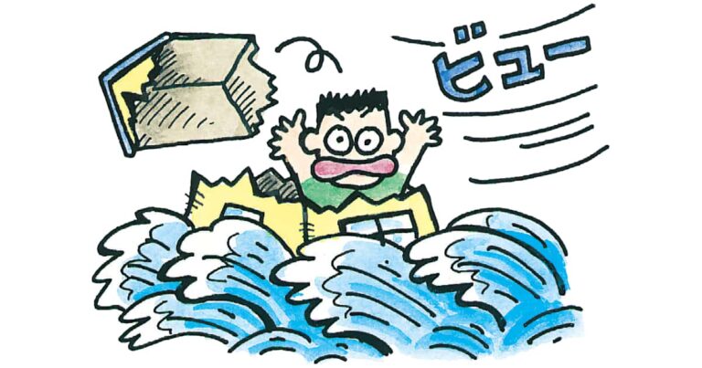 洪水
