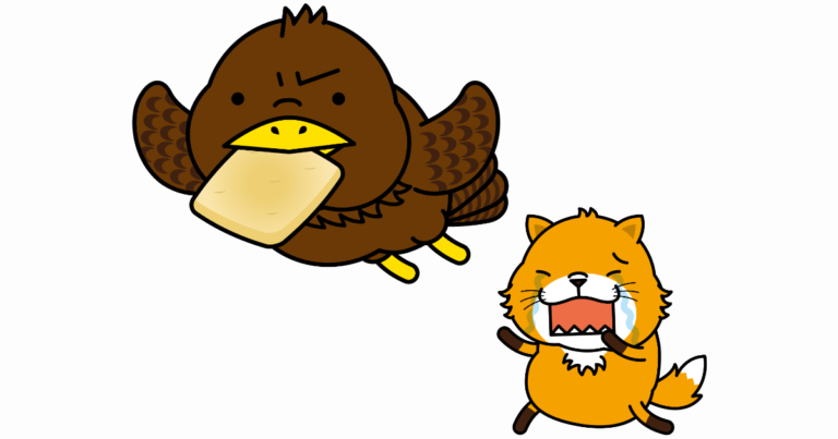 トビに油揚げをさらわれる