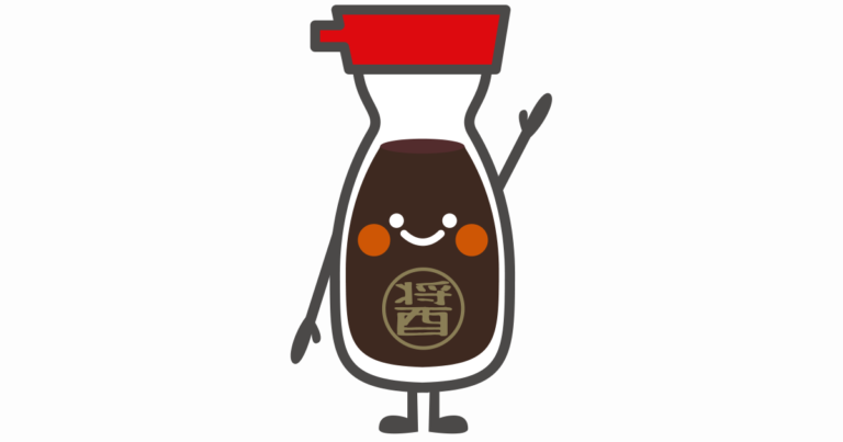 醤油
