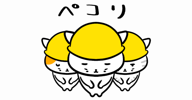 ヘルメットをかぶってお辞儀をするネコ