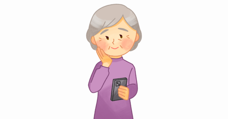 スマホを持つお婆ちゃん