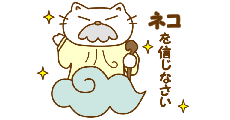日本のネコが近付くだけで怒って威嚇してくるようになった→病院で衝撃の理由が判明！【タイ人の反応】