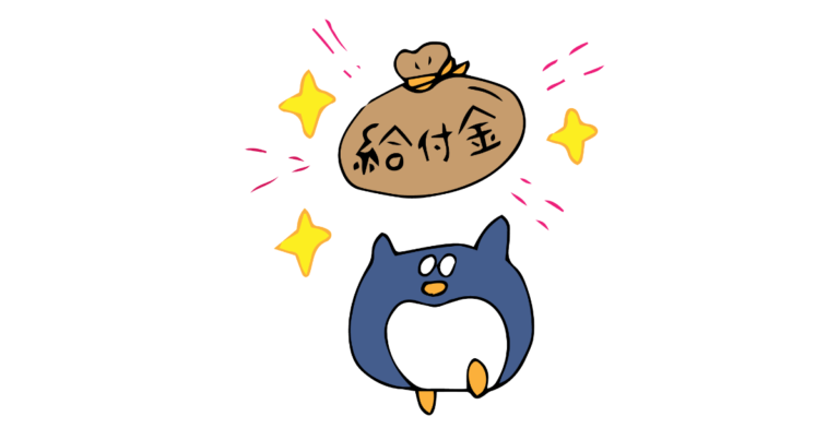 東京が子供に月5000円を給付！日本人にもタイ人にも賛否両論！？【タイ人の反応】