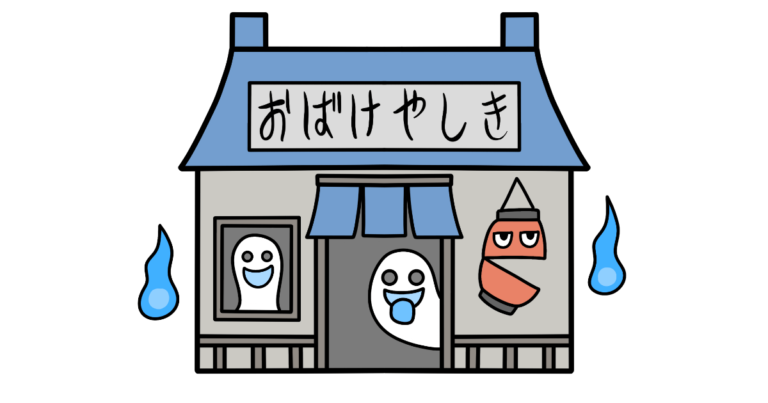 日本の神戸の「三和ホテル」がお化け屋敷かと思った。ヤバいを通り越してる！！【タイ人の反応】