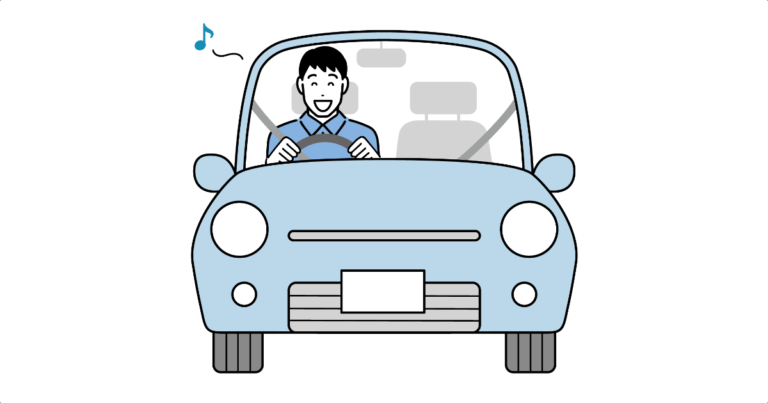 歌いながら運転