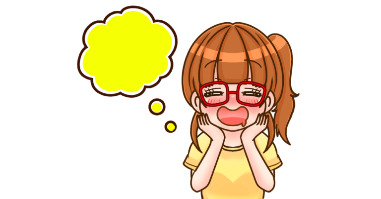 妄想しちゃう女の子