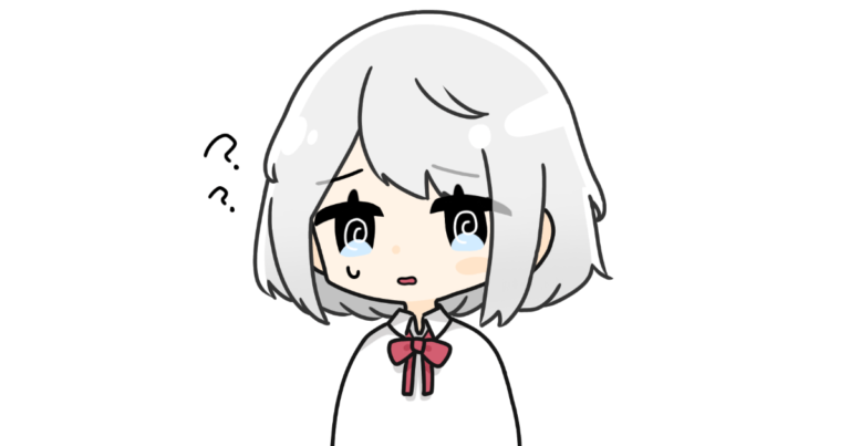 困惑する女の子