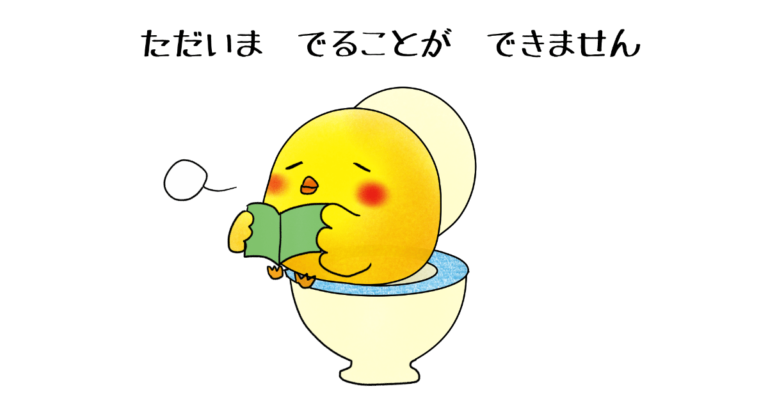 日本人が「タイのトイレの中から出てきたヤバすぎるもの」を見てビックリ仰天！【タイ人の反応】