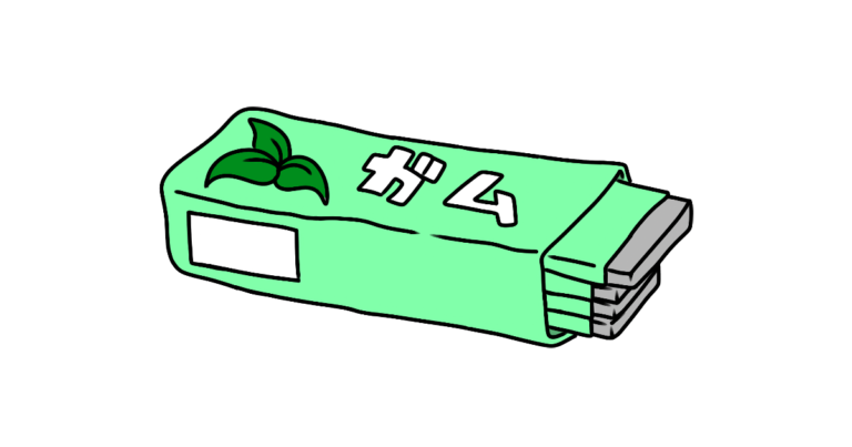 ガム